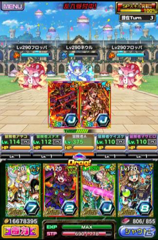 iOS/Android「ドラゴンポーカー」にて「メルクストーリア -癒術士と鈴のしらべ-」との第3弾コラボイベント＆記念キャンペーンが開催の画像17