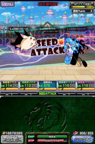 iOS/Android「ドラゴンポーカー」にて「メルクストーリア -癒術士と鈴のしらべ-」との第3弾コラボイベント＆記念キャンペーンが開催の画像18