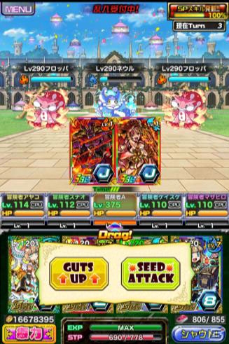 iOS/Android「ドラゴンポーカー」にて「メルクストーリア -癒術士と鈴のしらべ-」との第3弾コラボイベント＆記念キャンペーンが開催の画像19