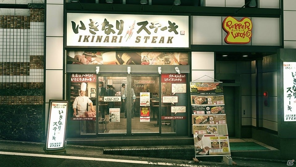 「龍が如く 極2」と「いきなり！ステーキ」がコラボ！アプリスタンプキャンペーンを開催の画像6