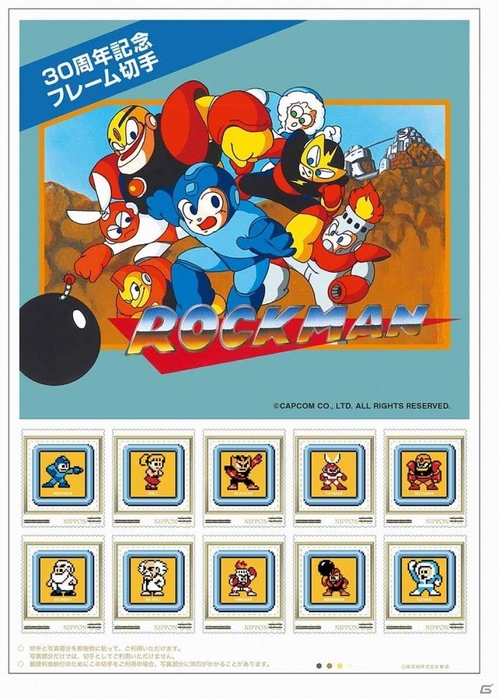 Tシャツやフィギュアがついた「ロックマン」「ストリートファイター」30周年記念フレーム切手セットが発売の画像1