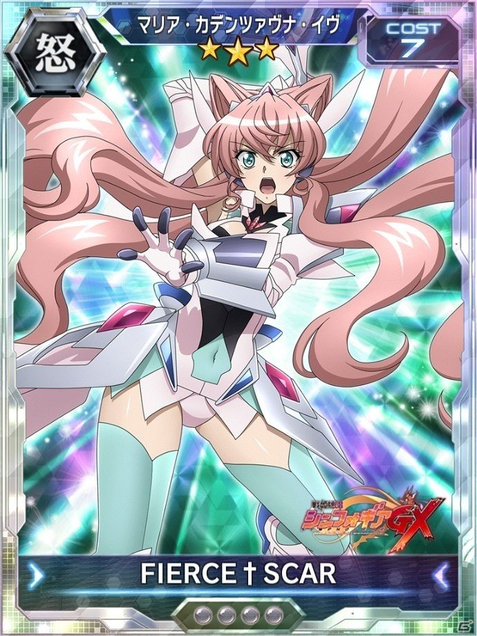 「戦姫絶唱シンフォギアXD UNLIMITED」ウェル博士がプレイアブルキャラとして参戦！「剛敵イベント 先覚の協力者・ウェル博士」が11月21日スタートの画像2