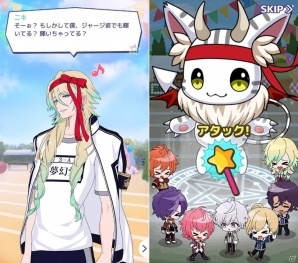 「ディアマジ －魔法少年学科－」初イベント「ウィンクルム魔法学園激烈死闘の体育祭」が開催！の画像2