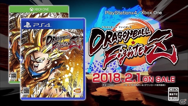 PS4/Xbox One「ドラゴンボール ファイターズ」目覚めよ、全ての闘争本能！アニメ再現シーンなども盛り込んだTVCMが公開の画像6