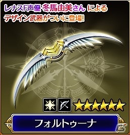 iOS/Android「VALKYRIE ANATOMIA -THE ORIGIN-」冬馬由美さん作のオリジナルストーリー後編が公開！復刻イベント「鈴蘭の面影」も開始の画像3