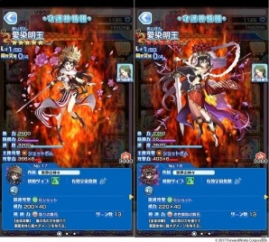 iOS/Android「ソラとウミのアイダ」イベント「ゴールデンモナイト捜索作戦」が開催！ポイントを貯めて★5守護神を手に入れようの画像10