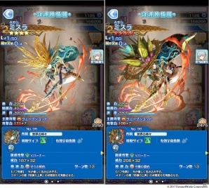 iOS/Android「ソラとウミのアイダ」イベント「ゴールデンモナイト捜索作戦」が開催！ポイントを貯めて★5守護神を手に入れようの画像11