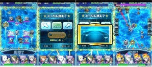 iOS/Android「ソラとウミのアイダ」イベント「ゴールデンモナイト捜索作戦」が開催！ポイントを貯めて★5守護神を手に入れようの画像2