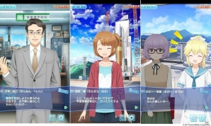 iOS/Android「ソラとウミのアイダ」イベント「ゴールデンモナイト捜索作戦」が開催！ポイントを貯めて★5守護神を手に入れようの画像6