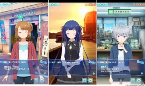 iOS/Android「ソラとウミのアイダ」イベント「ゴールデンモナイト捜索作戦」が開催！ポイントを貯めて★5守護神を手に入れようの画像7