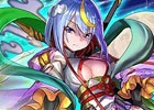iOS/Android「ソラとウミのアイダ」イベント「ゴールデンモナイト捜索作戦」が開催！ポイントを貯めて★5守護神を手に入れよう