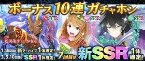 iOS/Android「Q＆Qアンサーズ」叙事詩「オデュッセイア」をモチーフとしたイベントが開催！登場キャラのCVは歌い手の96猫、浦田わたる、いかさんが担当の画像11