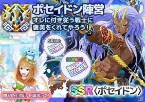 iOS/Android「Q＆Qアンサーズ」叙事詩「オデュッセイア」をモチーフとしたイベントが開催！登場キャラのCVは歌い手の96猫、浦田わたる、いかさんが担当の画像4