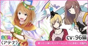 iOS/Android「Q＆Qアンサーズ」叙事詩「オデュッセイア」をモチーフとしたイベントが開催！登場キャラのCVは歌い手の96猫、浦田わたる、いかさんが担当の画像8