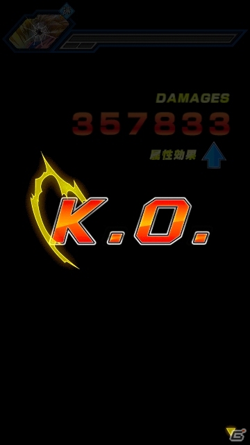 iOS/Android「ドラゴンボールZ ドッカンバトル」新たな強さが味わえる2つの新機能「極限Zバトル」「極限Z覚醒」が実装の画像4