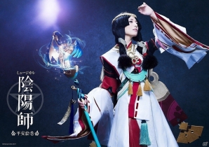 「ミュージカル『陰陽師』～平安絵巻～」源 博雅と八百比丘尼のソロビジュアルが解禁！プレビュー公演（東京）の詳細も発表の画像2