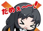 「死印」アップグレードキャンペーンの予約数が2,000件に到達―LINEスタンプの配信もスタート