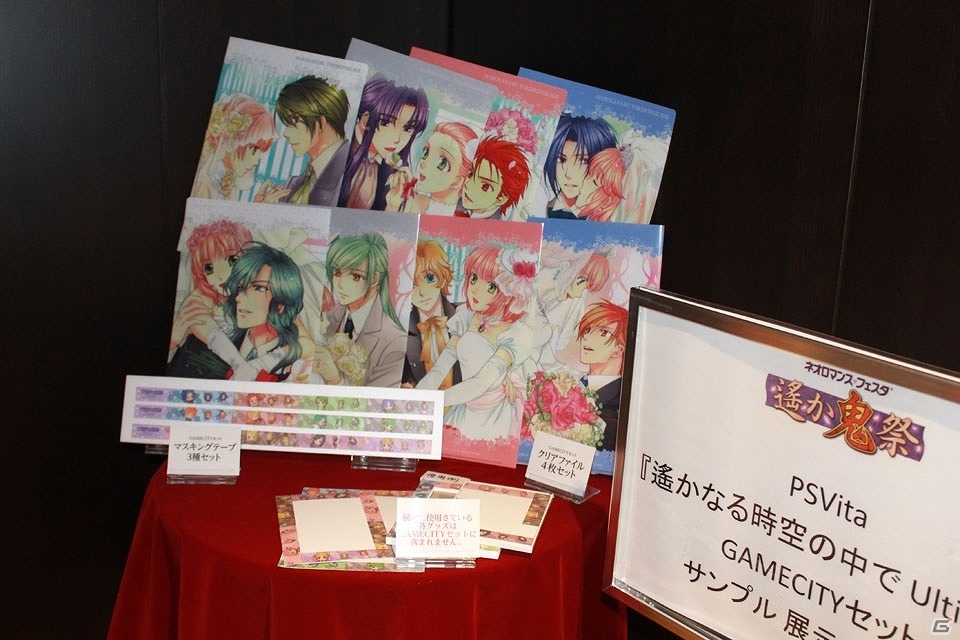 鬼の一族にスポットを当てたシリーズ初のスピンオフイベント「ネオロマンス▼フェスタ 遙か“鬼”祭」昼の部をレポートの画像5
