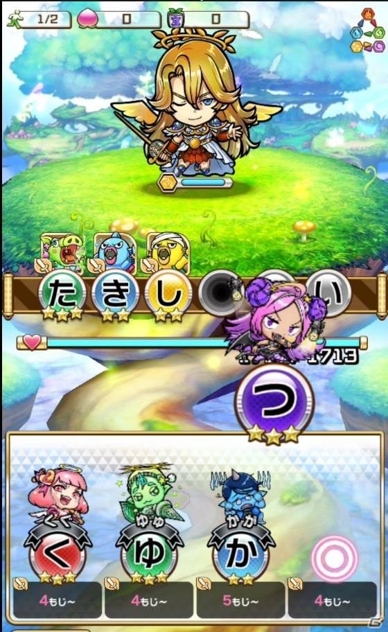 「ことば」で闘う新感覚RPG「共闘ことばRPG コトダマン」がiOS/Android配信決定！事前登録キャンペーンではコラボキャラクターが追加の画像3