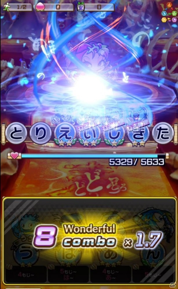 「ことば」で闘う新感覚RPG「共闘ことばRPG コトダマン」がiOS/Android配信決定！事前登録キャンペーンではコラボキャラクターが追加の画像4