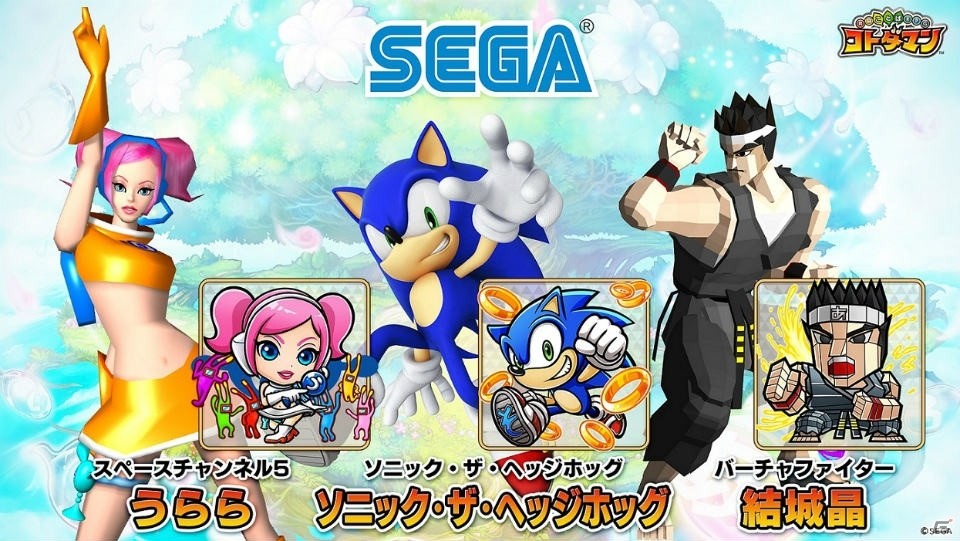 「ことば」で闘う新感覚RPG「共闘ことばRPG コトダマン」がiOS/Android配信決定！事前登録キャンペーンではコラボキャラクターが追加の画像8