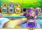 「ことば」で闘う新感覚RPG「共闘ことばRPG コトダマン」がiOS/Android配信決定！事前登録キャンペーンではコラボキャラクターが追加