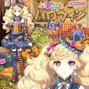 ファンタジー着せ替えバトル「センシル」Android版が配信開始！記念のゲーム内コインプレゼントも実施中の画像6