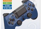 PS4用コントローラーの気になる部分をキズや汚れから守る保護フィルム「CYBER・コントローラー保護フィルム2」が11月23日に発売