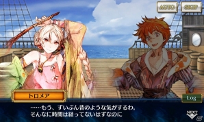 「チェインクロニクル3」ヘリオス篇のメインストーリー第5章が登場！SSR「ヌイ」が登場する“絆の軌跡記念フェス”も開催の画像2