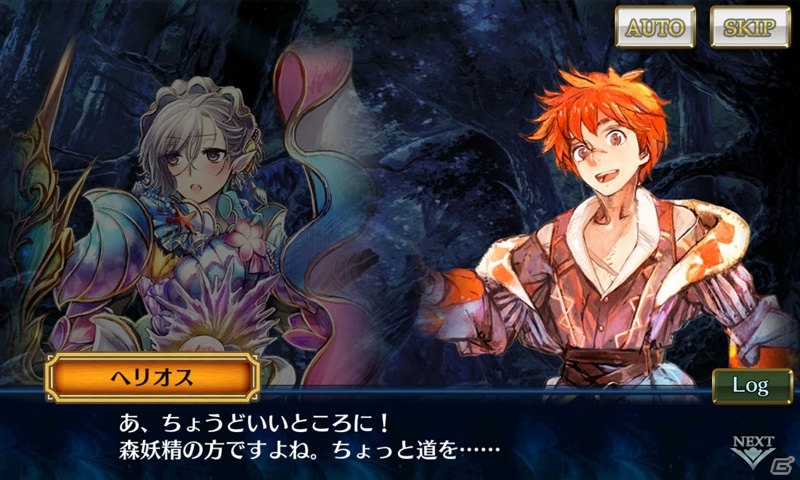 「チェインクロニクル3」ヘリオス篇のメインストーリー第5章が登場！SSR「ヌイ」が登場する“絆の軌跡記念フェス”も開催の画像3