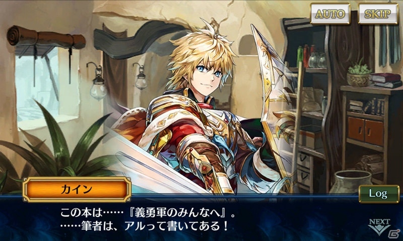 「チェインクロニクル3」ヘリオス篇のメインストーリー第5章が登場！SSR「ヌイ」が登場する“絆の軌跡記念フェス”も開催の画像6