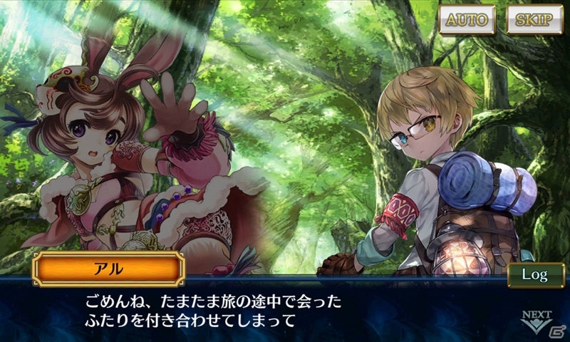 「チェインクロニクル3」ヘリオス篇のメインストーリー第5章が登場！SSR「ヌイ」が登場する“絆の軌跡記念フェス”も開催の画像7