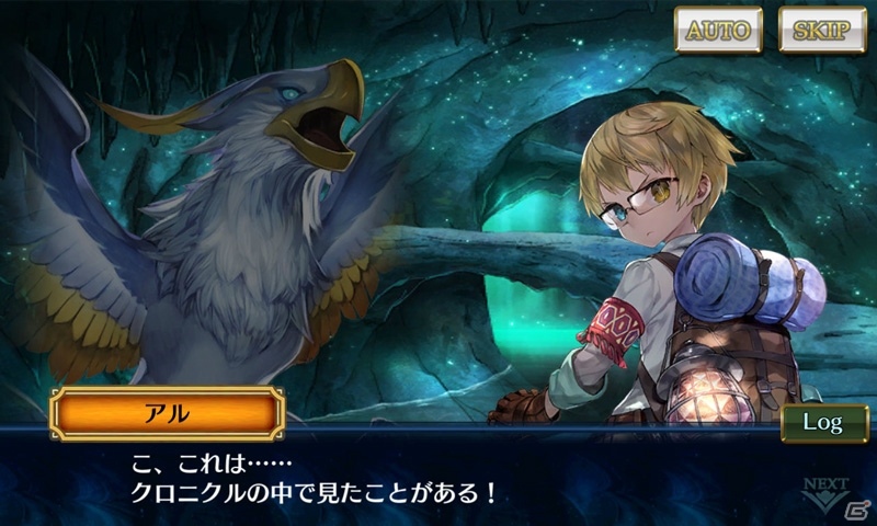 「チェインクロニクル3」ヘリオス篇のメインストーリー第5章が登場！SSR「ヌイ」が登場する“絆の軌跡記念フェス”も開催の画像8