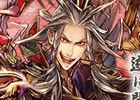AC「三国志大戦」11月25日に「公式頂上リーグ選抜決定戦 ～寒露の陣～」が開幕！OPENREC.tvにて全試合生配信を実施
