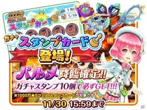 「白猫テニス」パルメ（CV：牧野由依）とコリン（CV：相坂優歌）が登場する「1000万★5フェスガチャ」開催中の画像2