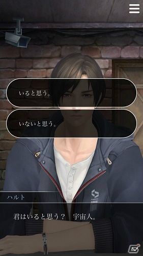 「囚われのパルマ」冬の星座について語りあう追加スペシャル面会が配信開始！VR面会の最新スケジュールも公開の画像3