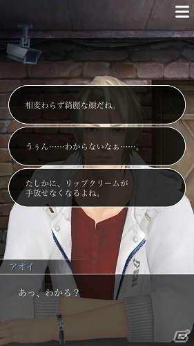 「囚われのパルマ」冬の星座について語りあう追加スペシャル面会が配信開始！VR面会の最新スケジュールも公開の画像5