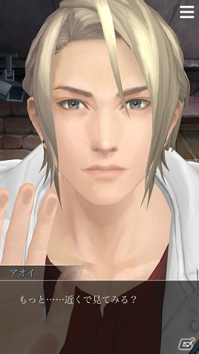 「囚われのパルマ」冬の星座について語りあう追加スペシャル面会が配信開始！VR面会の最新スケジュールも公開の画像6