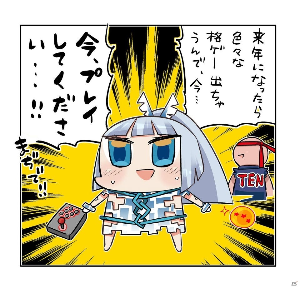 アーケード向け2D対戦格闘ゲーム「ミリオンアーサー アルカナブラッド」稼働開始！の画像1