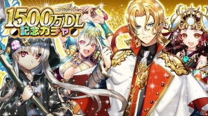 「逆転オセロニア」1500万DL記念キャンペーンが11月22日より開催！決戦イベント「獲得！即戦力駒」も実施の画像2
