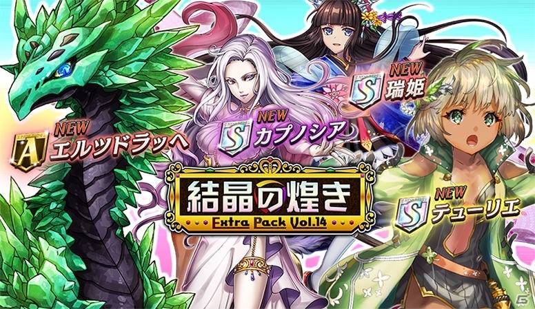 「逆転オセロニア」1500万DL記念キャンペーンが11月22日より開催！決戦イベント「獲得！即戦力駒」も実施の画像4