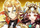 「逆転オセロニア」1500万DL記念キャンペーンが11月22日より開催！決戦イベント「獲得！即戦力駒」も実施