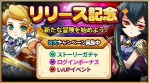 iOS/Android「HEROES FLICK～光と陰の物語～」が配信！重厚なストーリーと爽快なフリック操作が楽しめるカジュアルアクションRPGの画像3