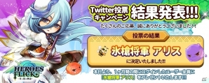 iOS/Android「HEROES FLICK～光と陰の物語～」が配信！重厚なストーリーと爽快なフリック操作が楽しめるカジュアルアクションRPGの画像8
