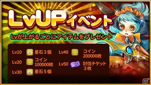 iOS/Android「HEROES FLICK～光と陰の物語～」が配信！重厚なストーリーと爽快なフリック操作が楽しめるカジュアルアクションRPGの画像5