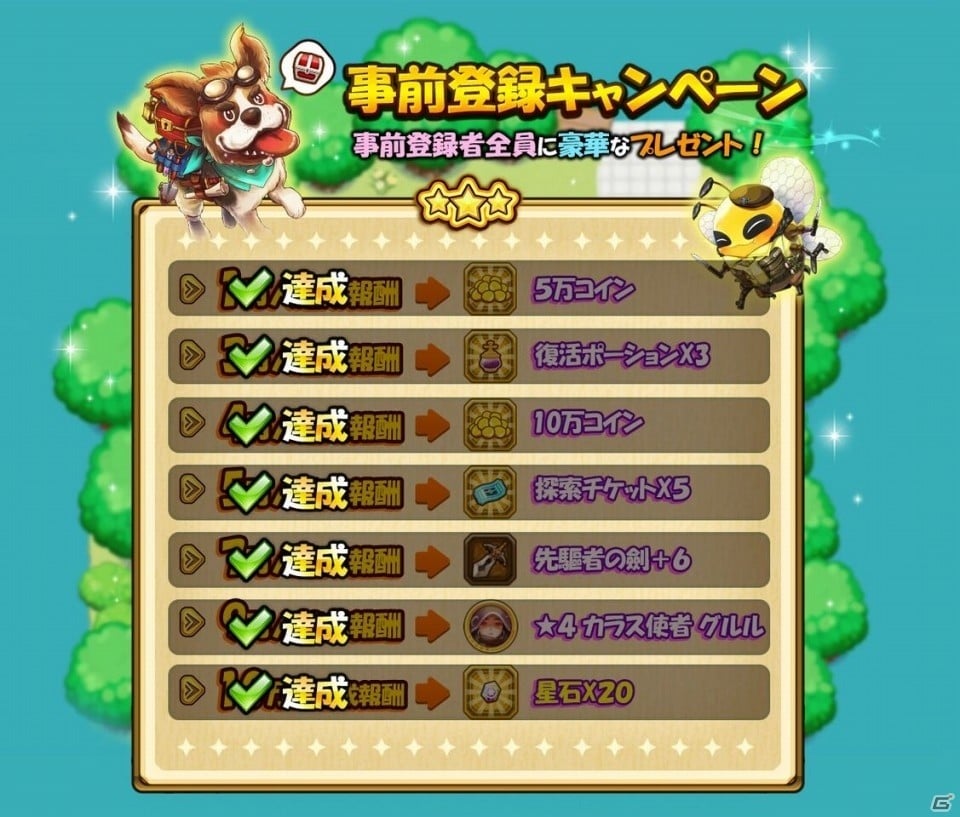iOS/Android「HEROES FLICK～光と陰の物語～」が配信！重厚なストーリーと爽快なフリック操作が楽しめるカジュアルアクションRPGの画像6