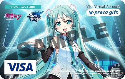 iOS/Android「ストラステラ」にて「初音ミク」コラボオリジナルVプリカが当たるTwitterキャンペーンが開催！の画像1