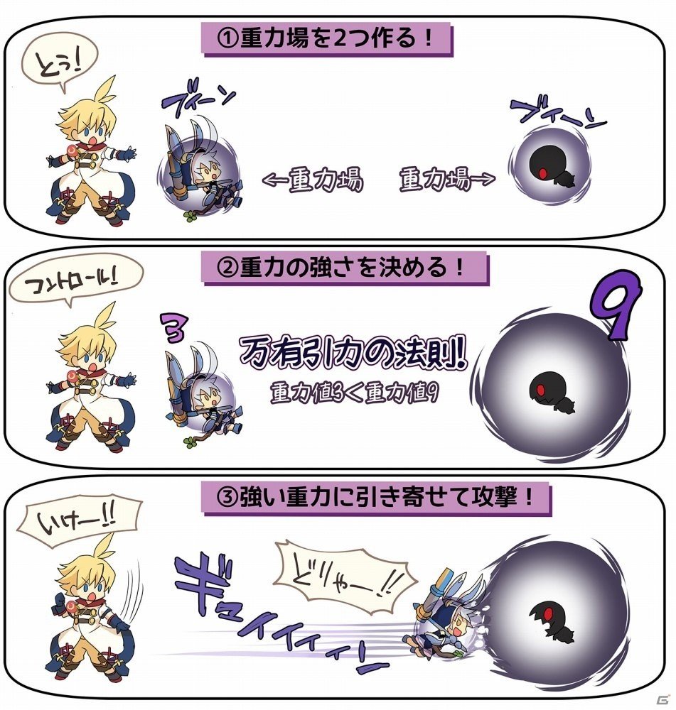 重力を操って戦うセガのスマートフォン向け新作RPG「ワンダーグラビティ～ピノと重力使い～」が発表！脚本原案は小林靖子氏の画像16