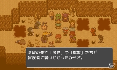 3DS「RPGツクール フェス」第2回作品大募集の審査結果が発表！大賞はka.ma.yuさんの「アビスシーカー」に決定の画像2