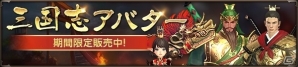 iOS/Android「HIT」新スキル・緊急回避を搭載したシーズンIV武器が実装！1周年に向けたキャンペーンもスタートの画像4
